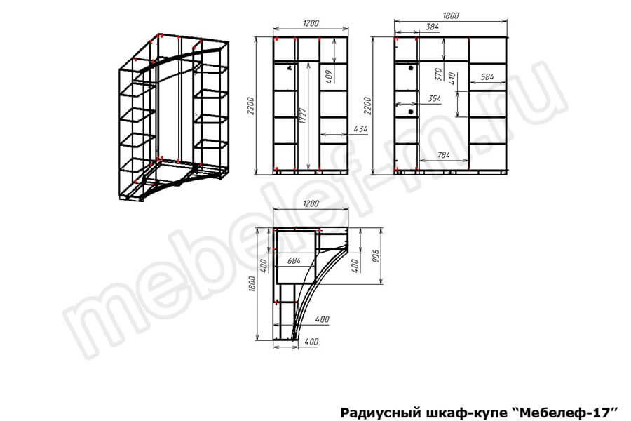 razmery-radiusnogo-shkafa-kupe-mebelef-17